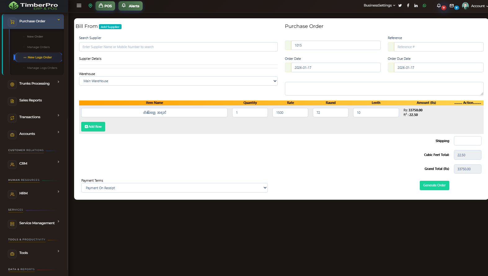 Stock level visualization chart