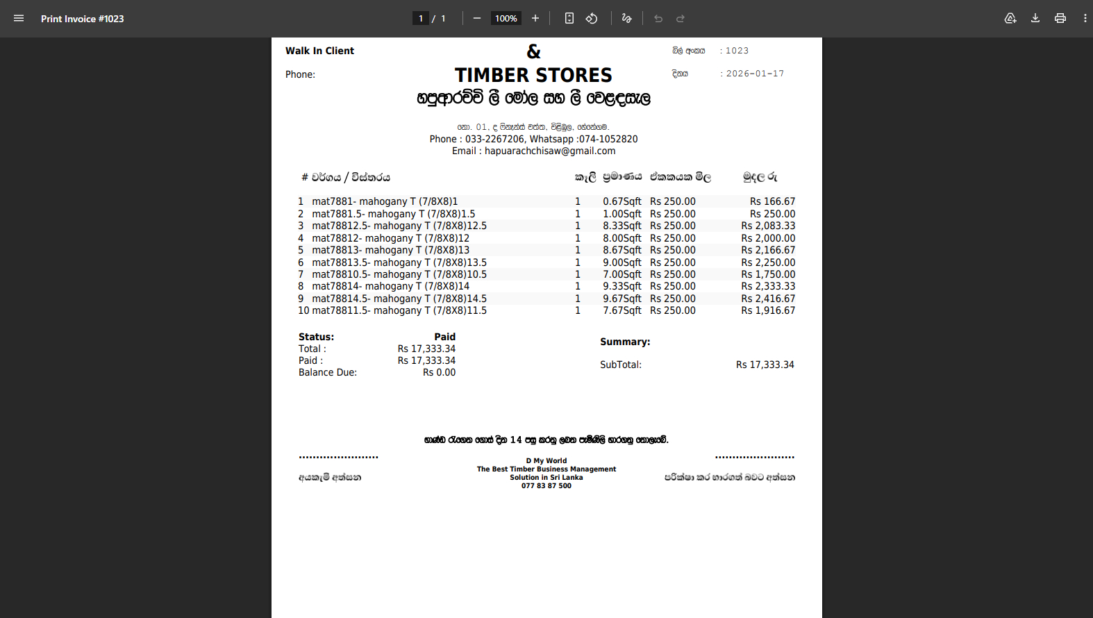 Professional sales invoice template